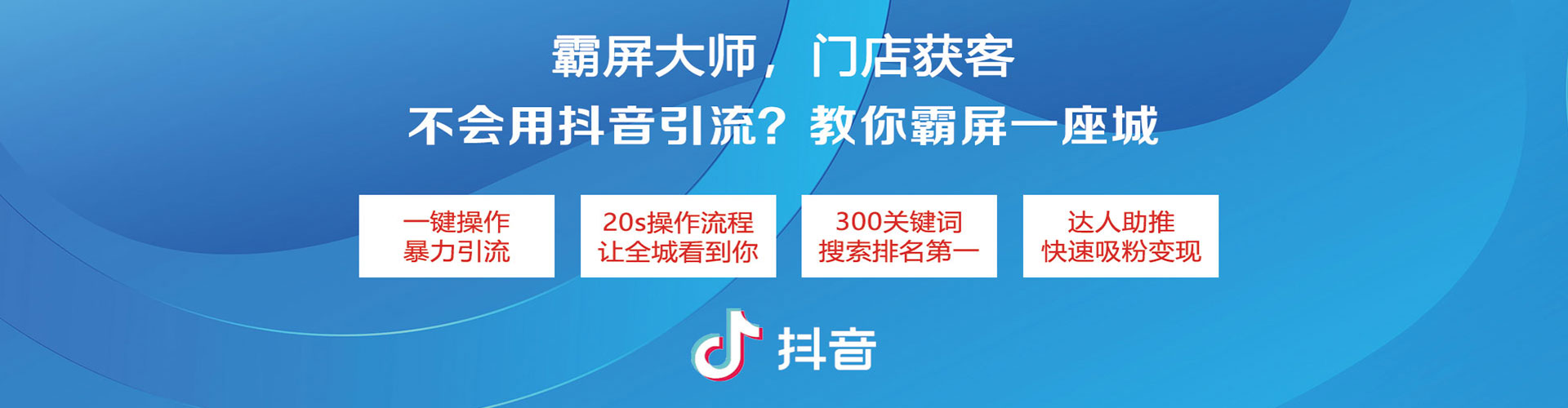 广平百度平台推广